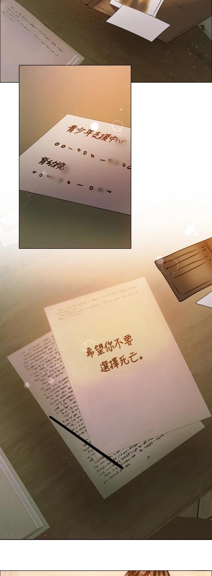 歸零遊戲 - 第433話(1/2) - 6