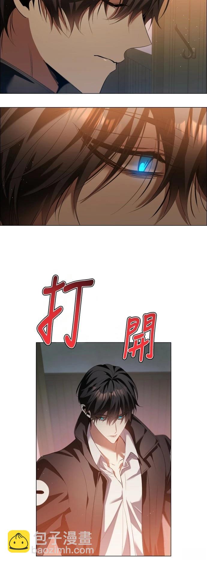 歸零遊戲 - 第433話(1/2) - 8