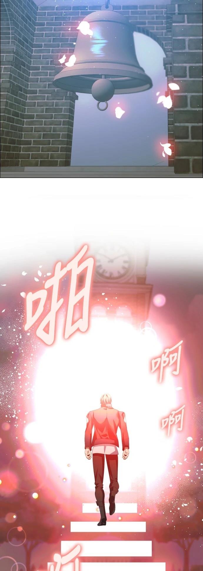 歸零遊戲 - 第433話(1/2) - 3