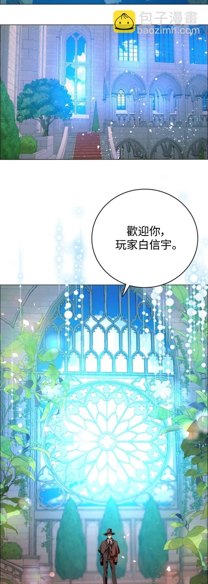 歸零遊戲 - 第433話(1/2) - 5