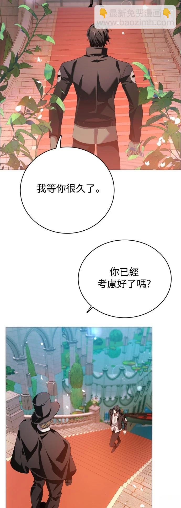 歸零遊戲 - 第433話(1/2) - 6