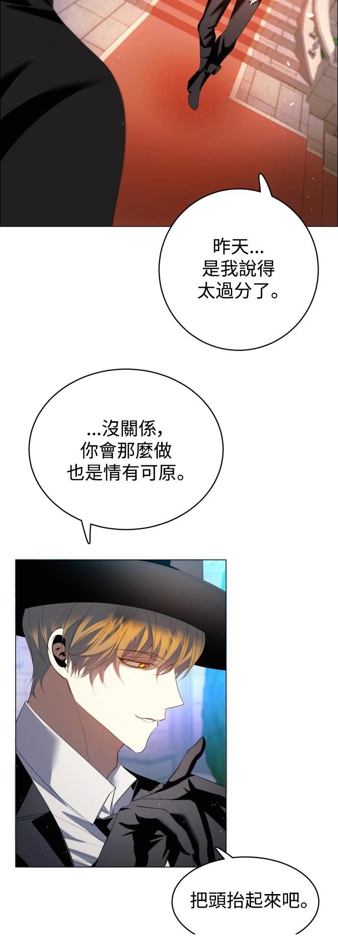 歸零遊戲 - 第433話(1/2) - 1