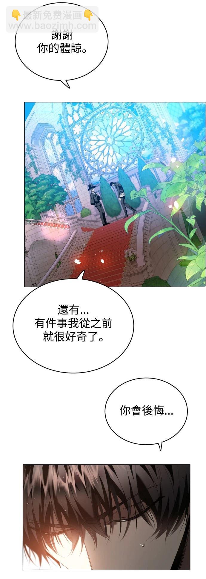 歸零遊戲 - 第433話(1/2) - 2