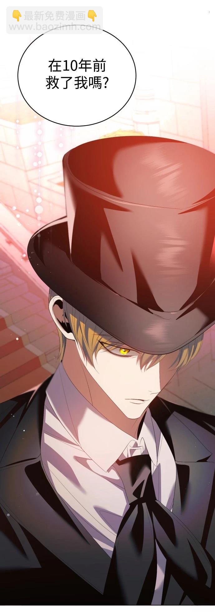 歸零遊戲 - 第433話(1/2) - 3