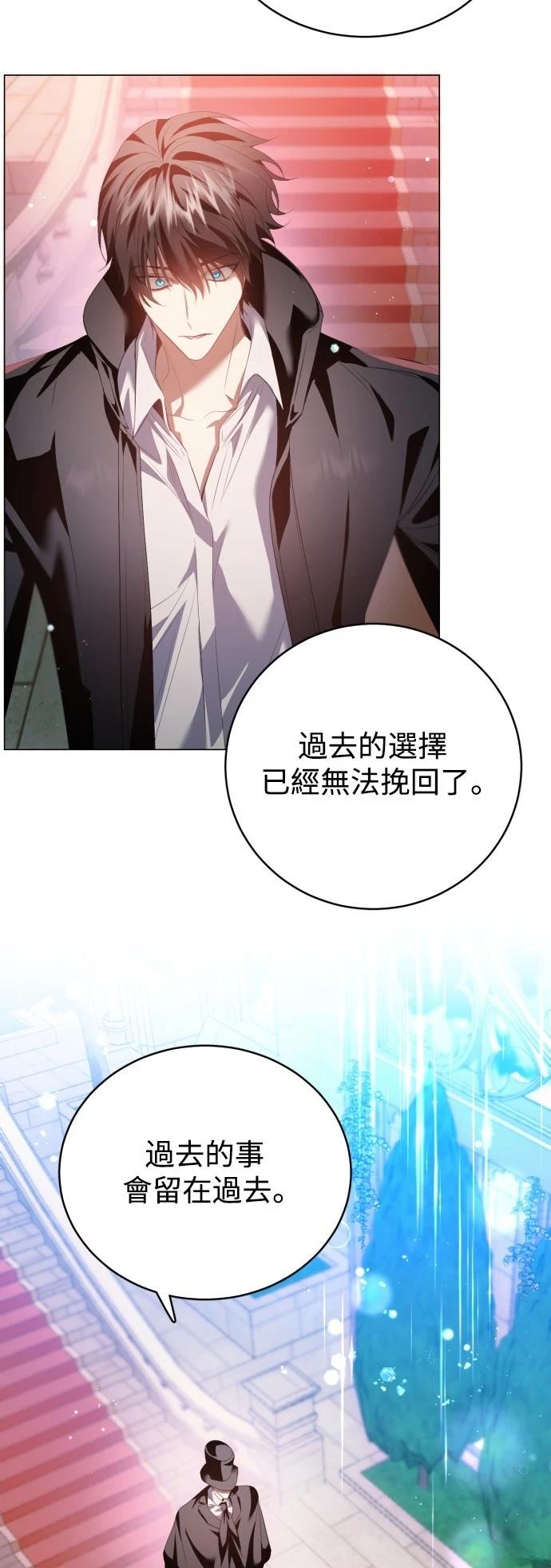 歸零遊戲 - 第433話(1/2) - 5