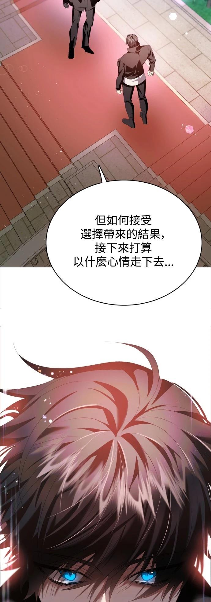 歸零遊戲 - 第433話(1/2) - 6