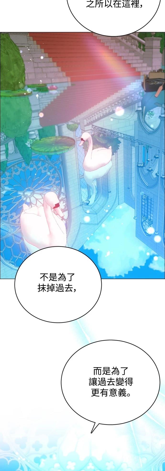 歸零遊戲 - 第433話(1/2) - 1