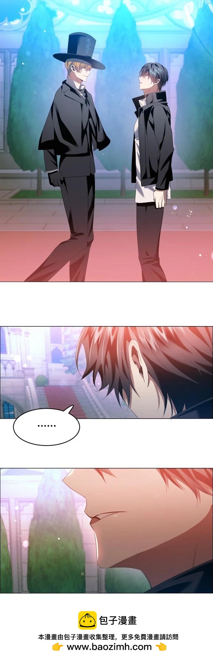 歸零遊戲 - 第433話(1/2) - 2