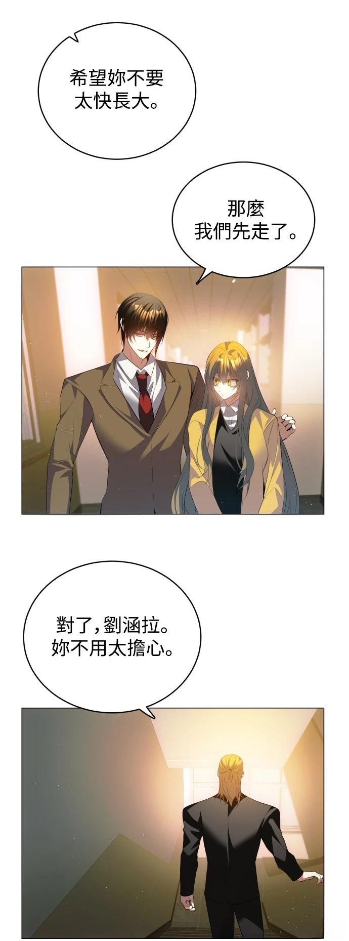 歸零遊戲 - 第435話(1/2) - 2