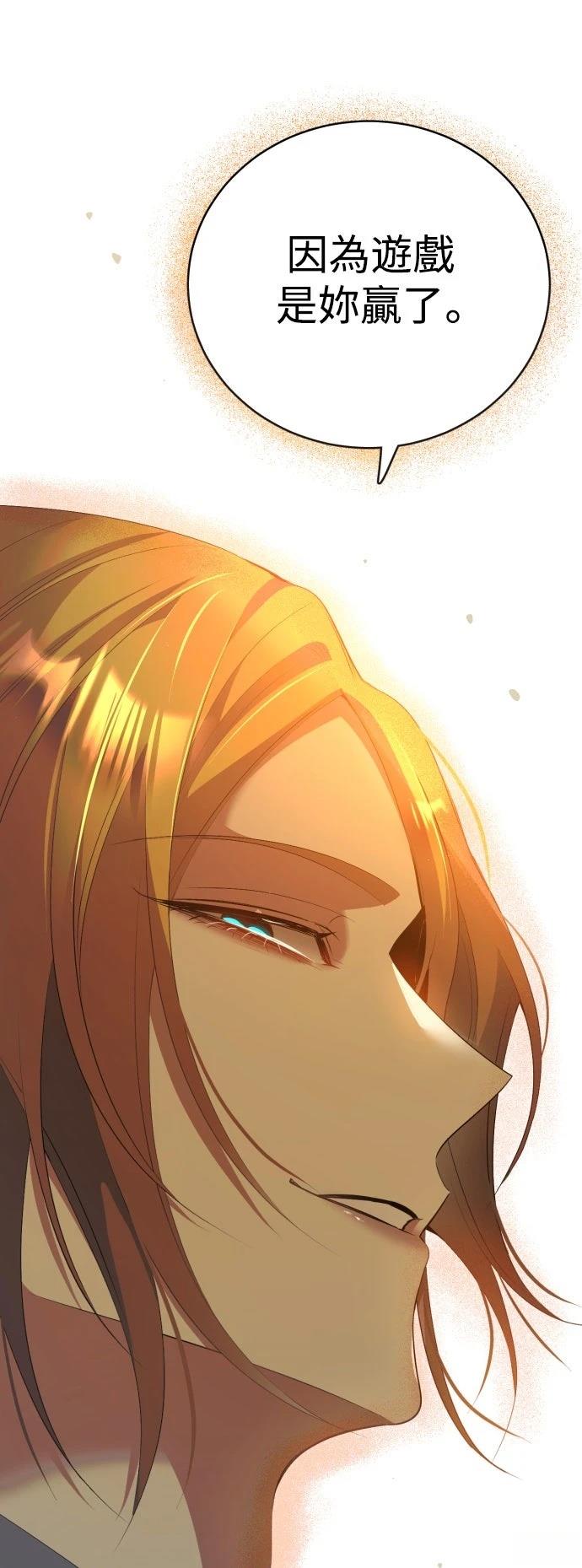 歸零遊戲 - 第435話(1/2) - 3