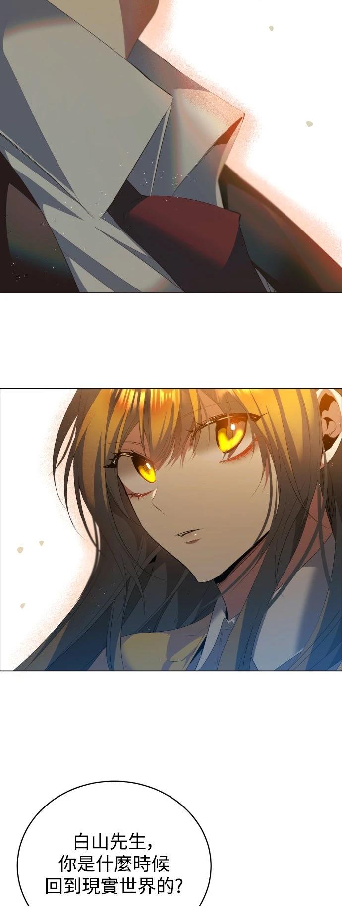 歸零遊戲 - 第435話(1/2) - 4