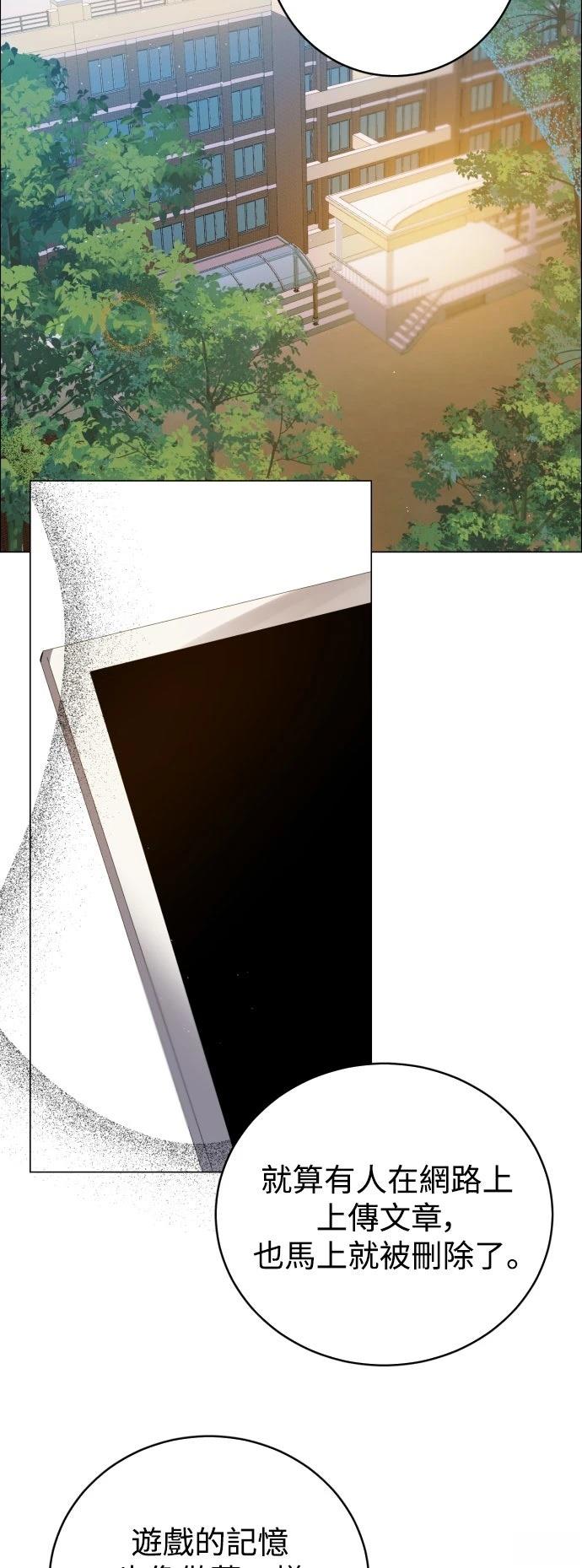 歸零遊戲 - 第435話(1/2) - 6