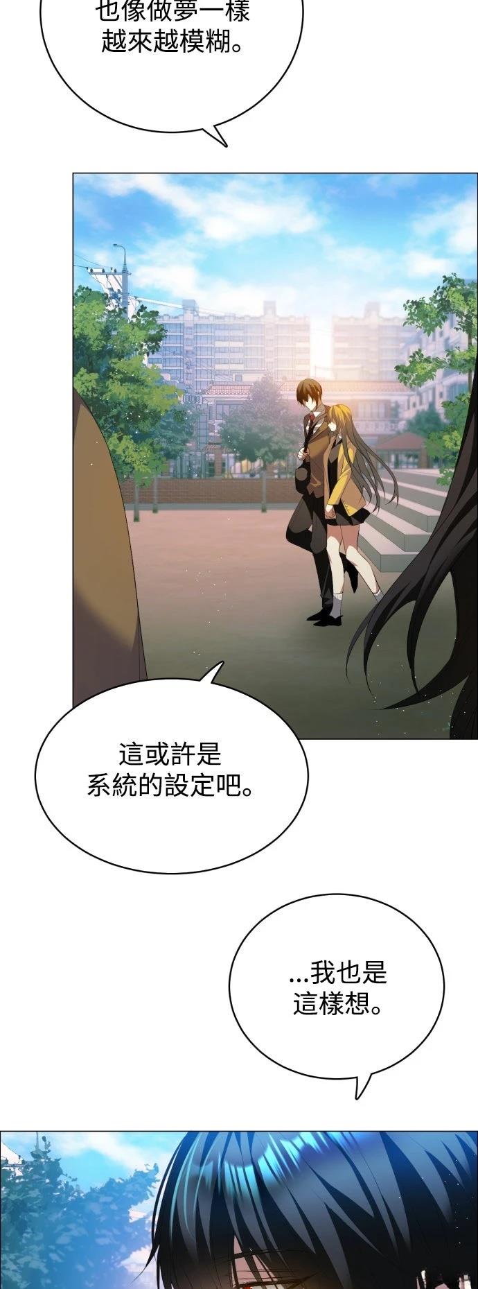 歸零遊戲 - 第435話(1/2) - 7