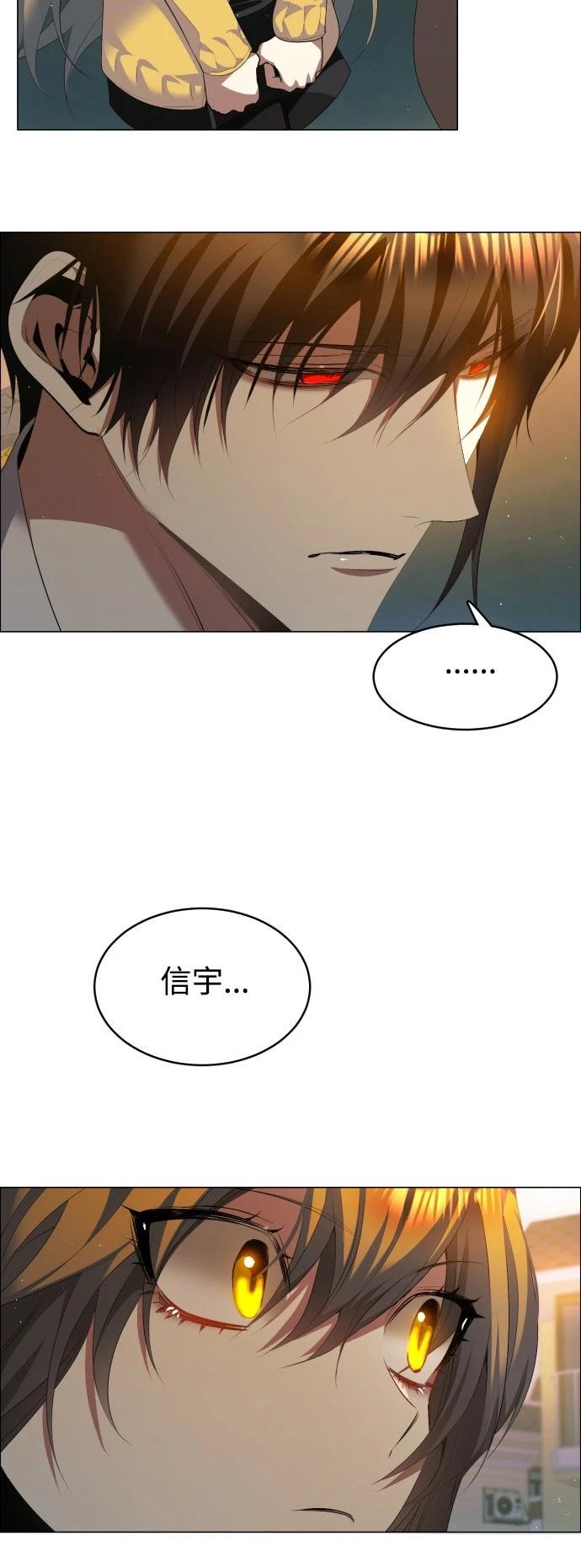 歸零遊戲 - 第435話(1/2) - 1