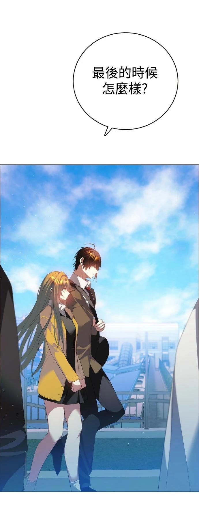 歸零遊戲 - 第435話(1/2) - 2