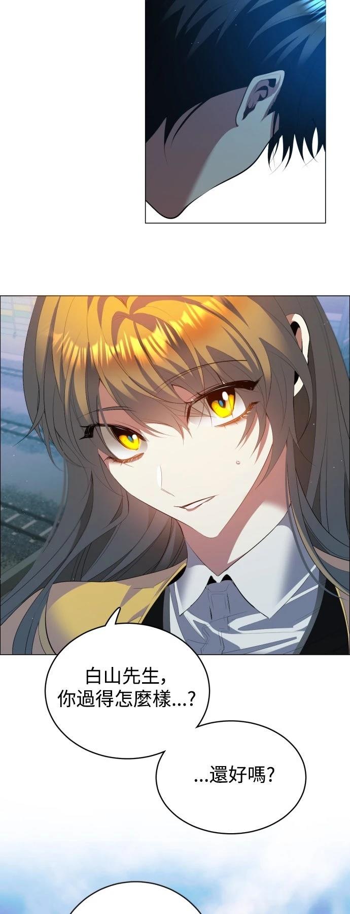 歸零遊戲 - 第435話(1/2) - 4