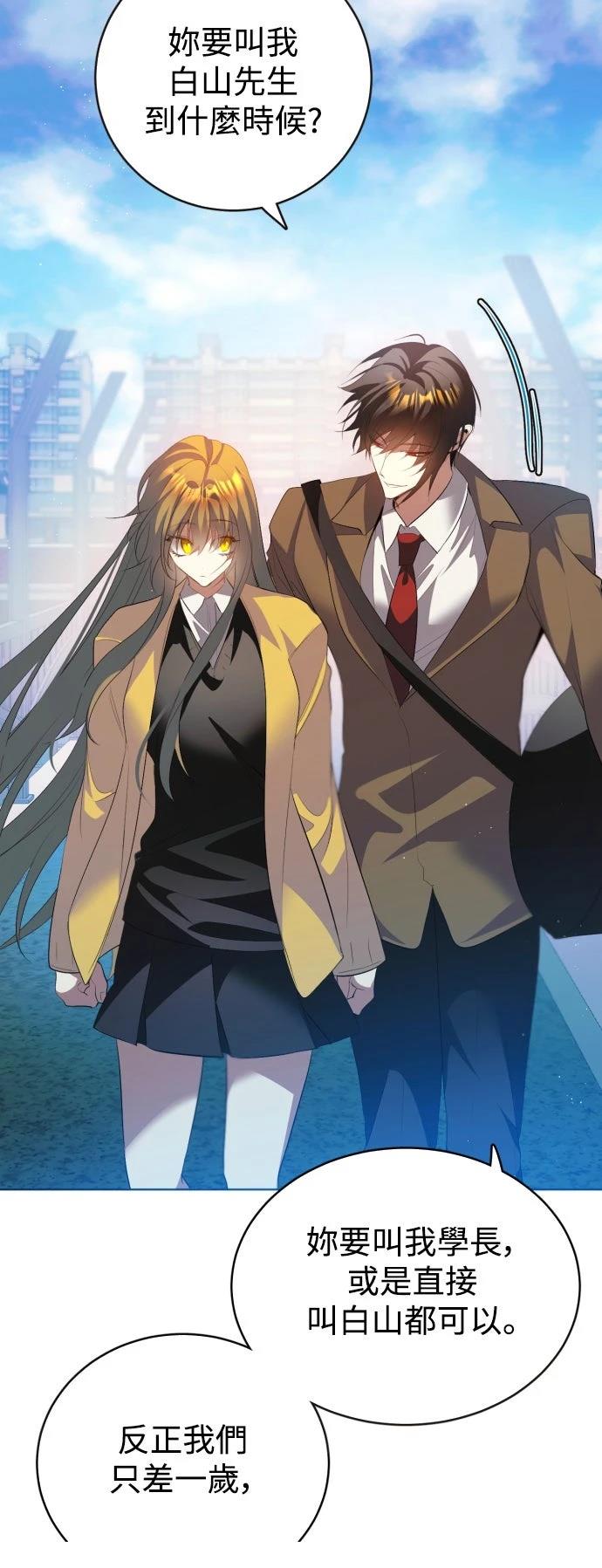 歸零遊戲 - 第435話(1/2) - 5