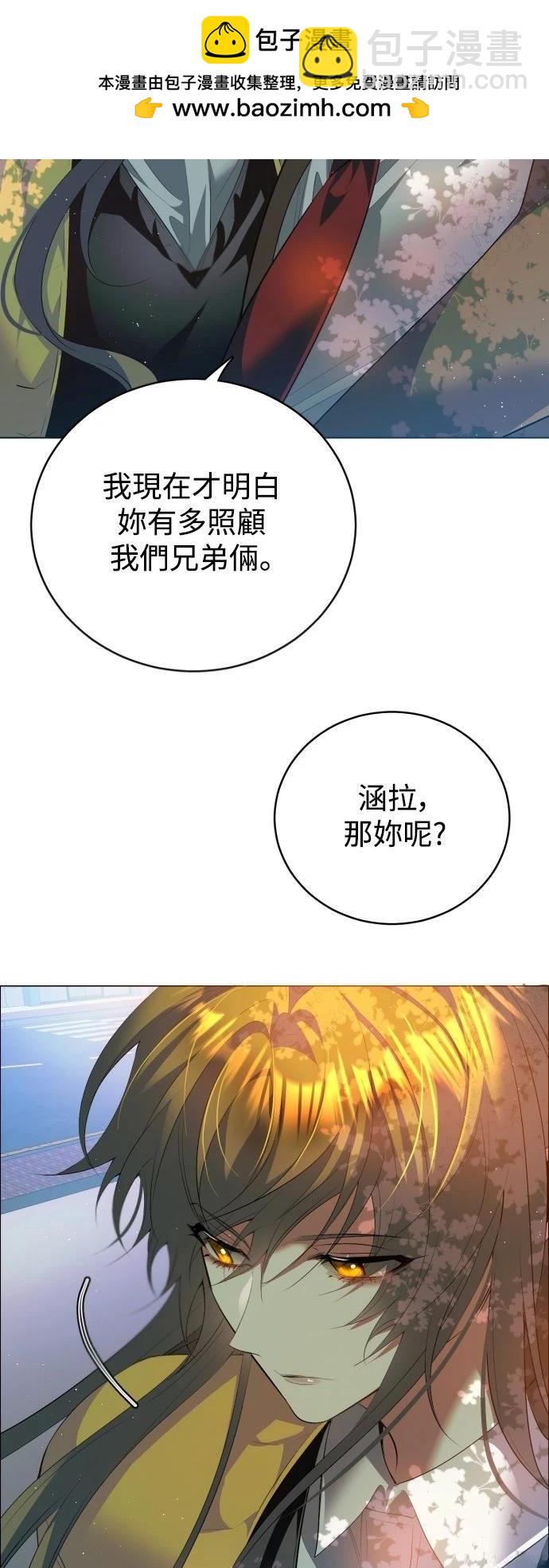 歸零遊戲 - 第435話(1/2) - 8