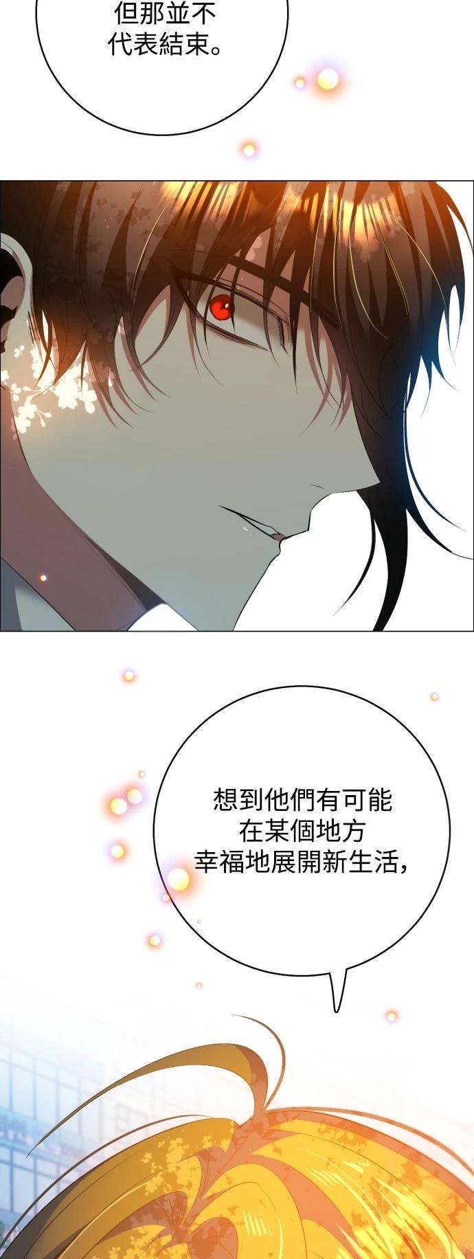 歸零遊戲 - 第435話(1/2) - 3