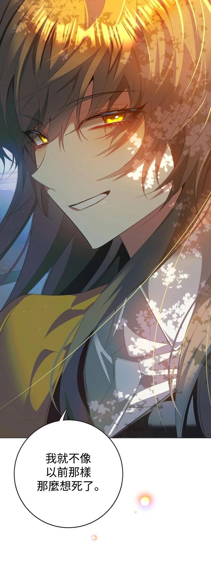 歸零遊戲 - 第435話(1/2) - 4