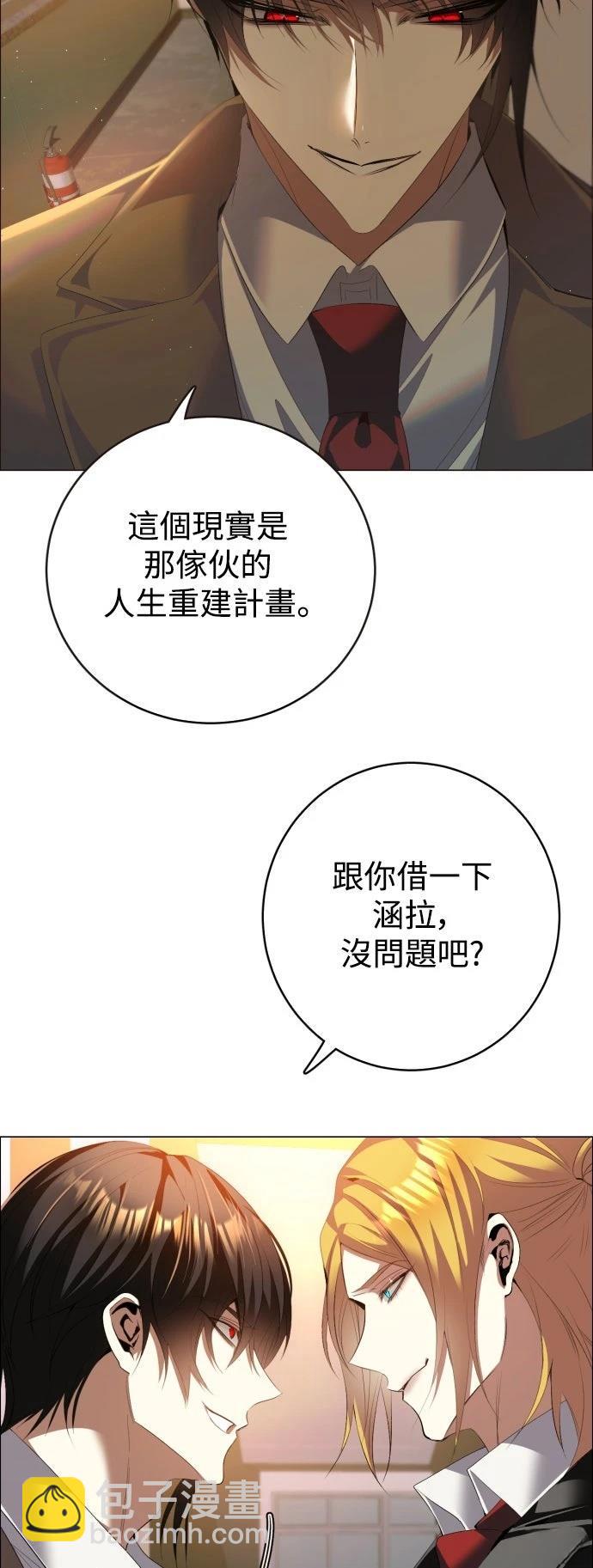 歸零遊戲 - 第435話(1/2) - 3