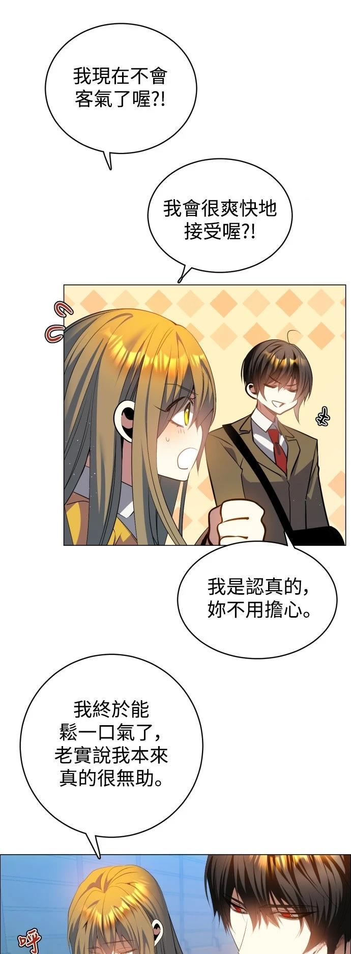 歸零遊戲 - 第435話(1/2) - 2