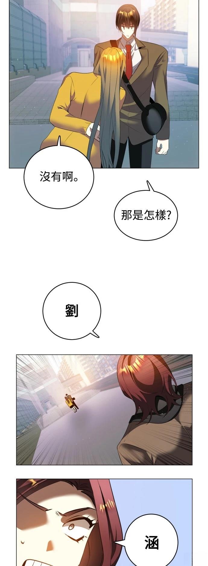 歸零遊戲 - 第435話(1/2) - 5