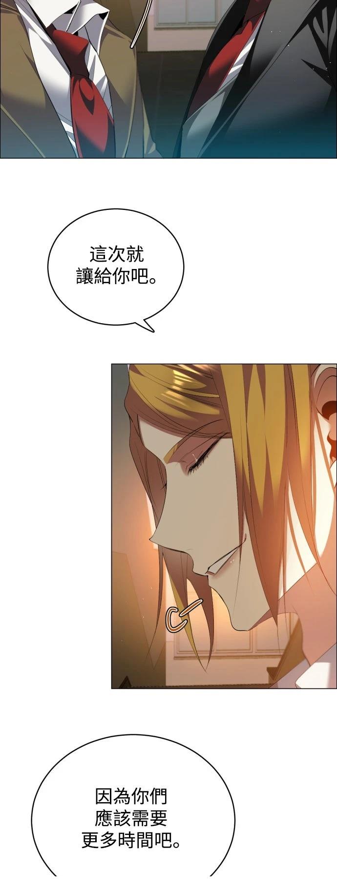 歸零遊戲 - 第435話(1/2) - 4