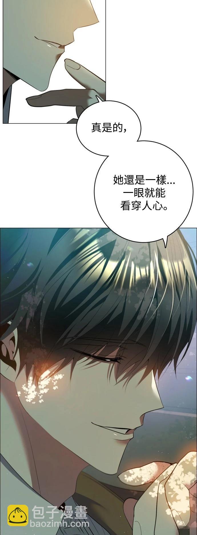 歸零遊戲 - 第435話(1/2) - 8