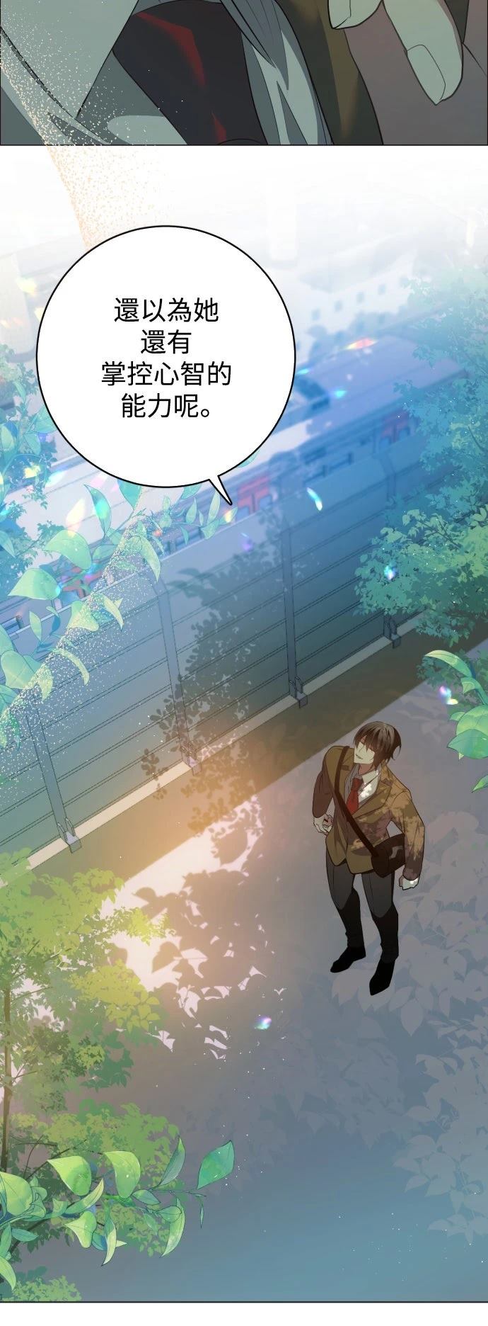 歸零遊戲 - 第435話(1/2) - 1