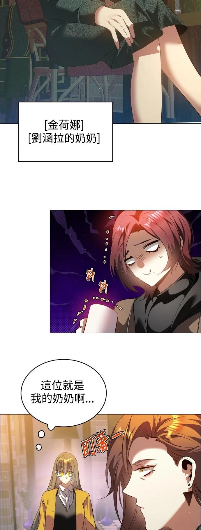 歸零遊戲 - 第435話(1/2) - 3