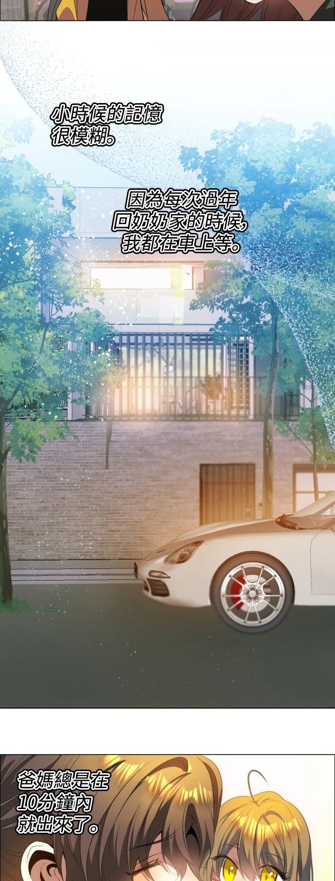 歸零遊戲 - 第435話(1/2) - 4