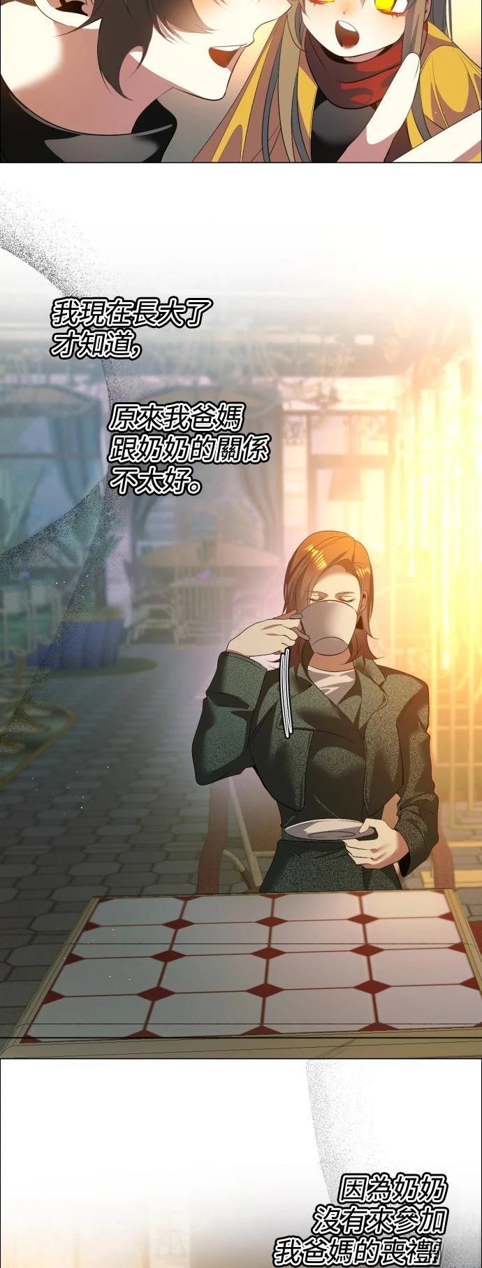 歸零遊戲 - 第435話(1/2) - 5