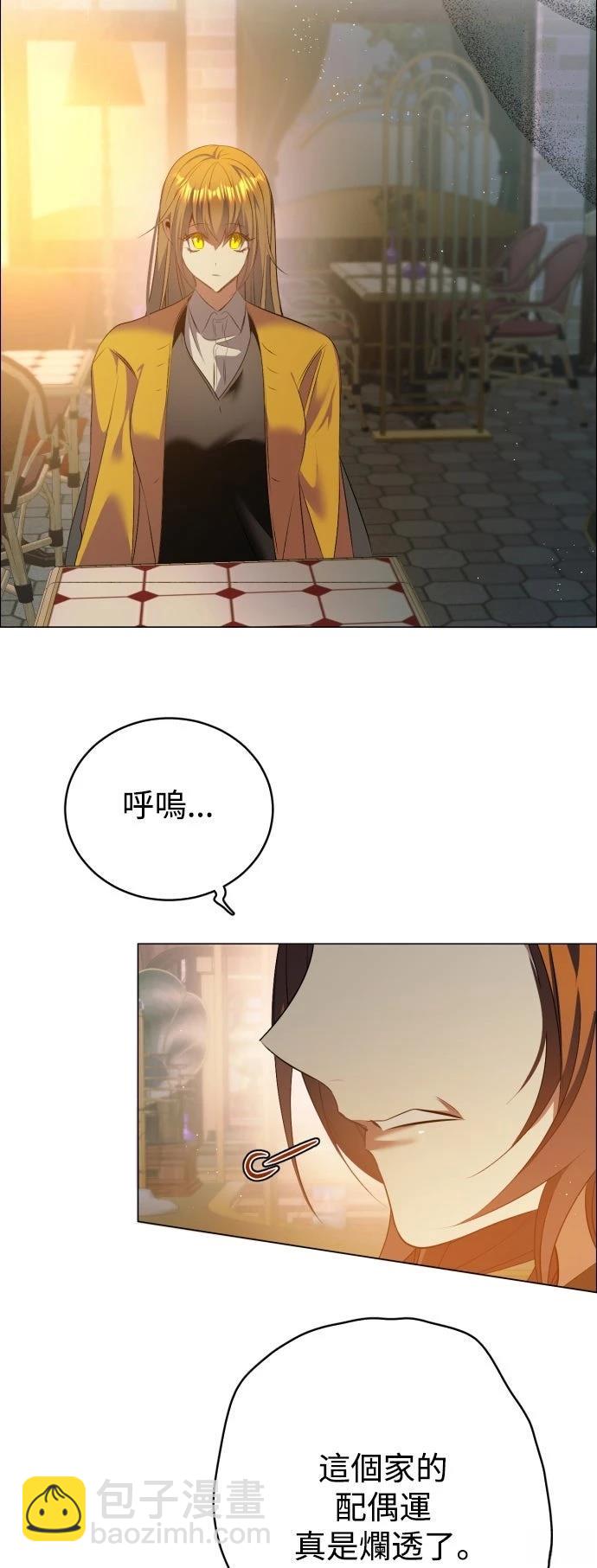 歸零遊戲 - 第435話(1/2) - 6