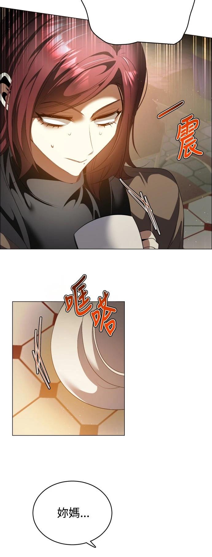 歸零遊戲 - 第435話(1/2) - 7