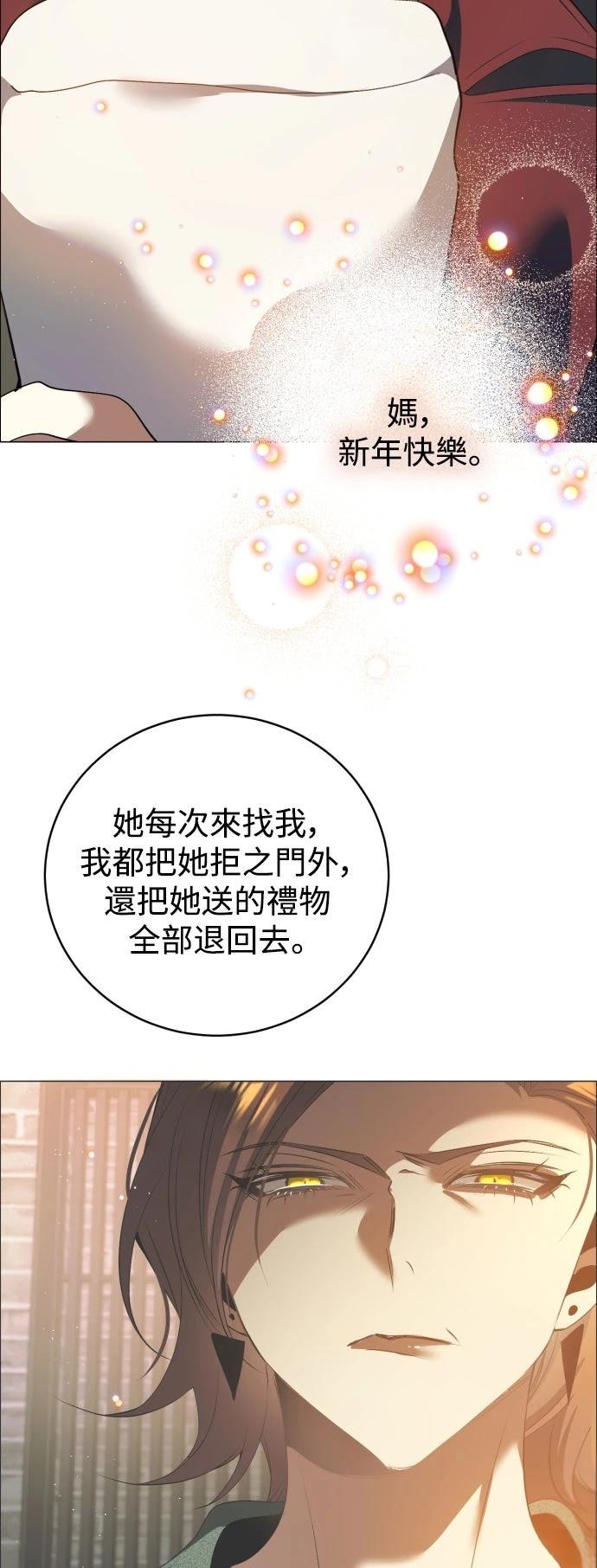 歸零遊戲 - 第435話(1/2) - 1