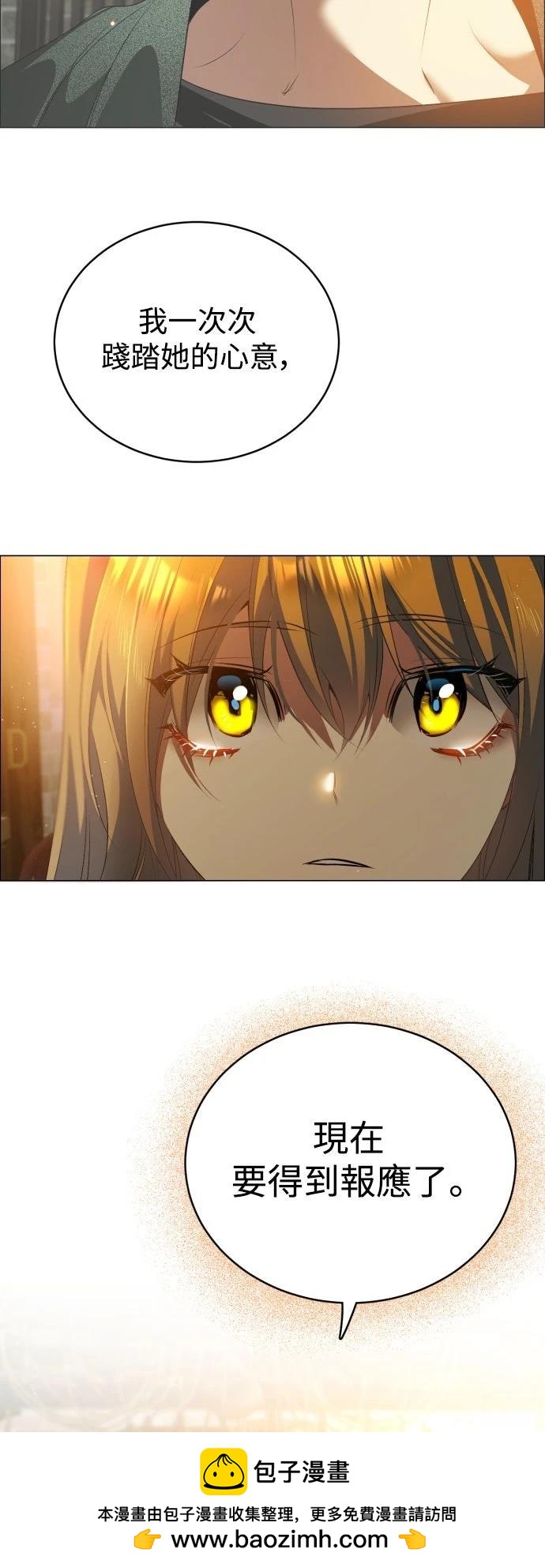 歸零遊戲 - 第435話(1/2) - 2