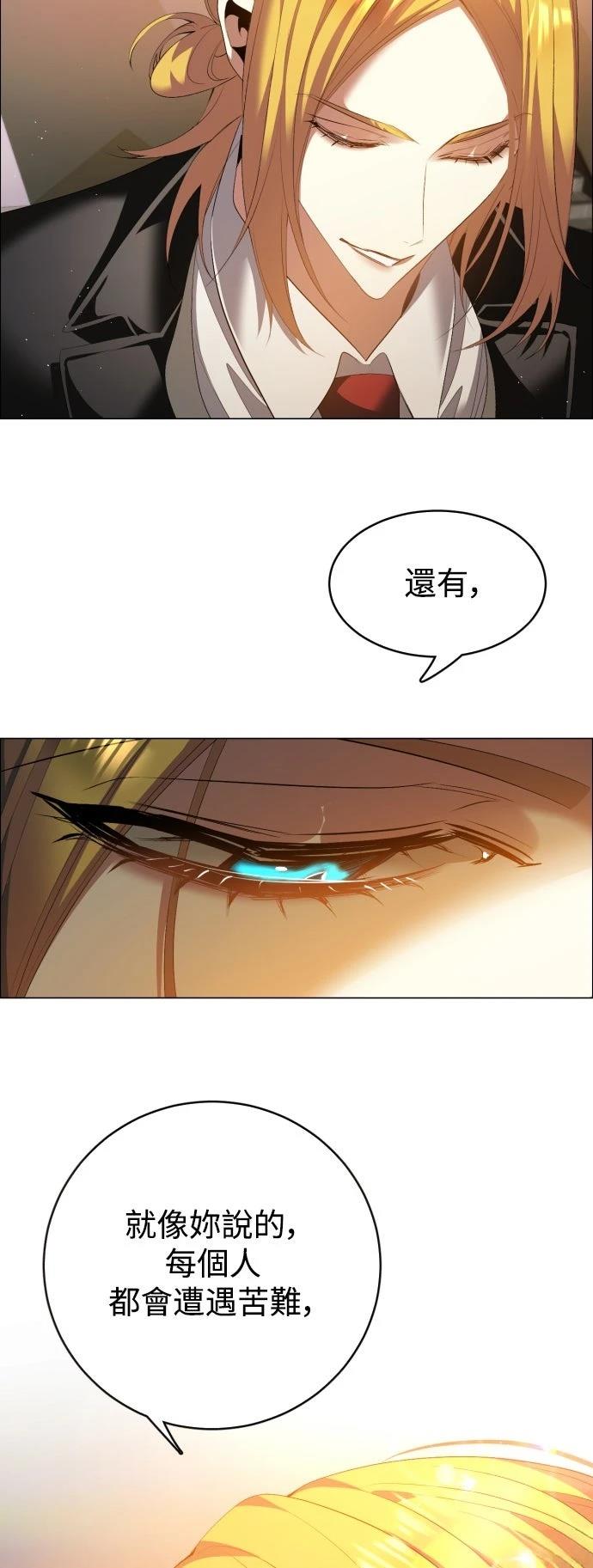 歸零遊戲 - 第435話(1/2) - 7