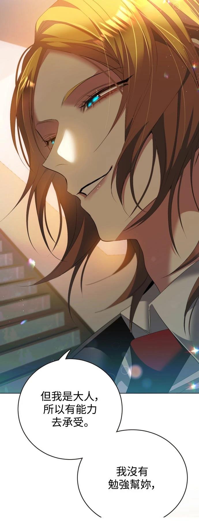 歸零遊戲 - 第435話(1/2) - 8