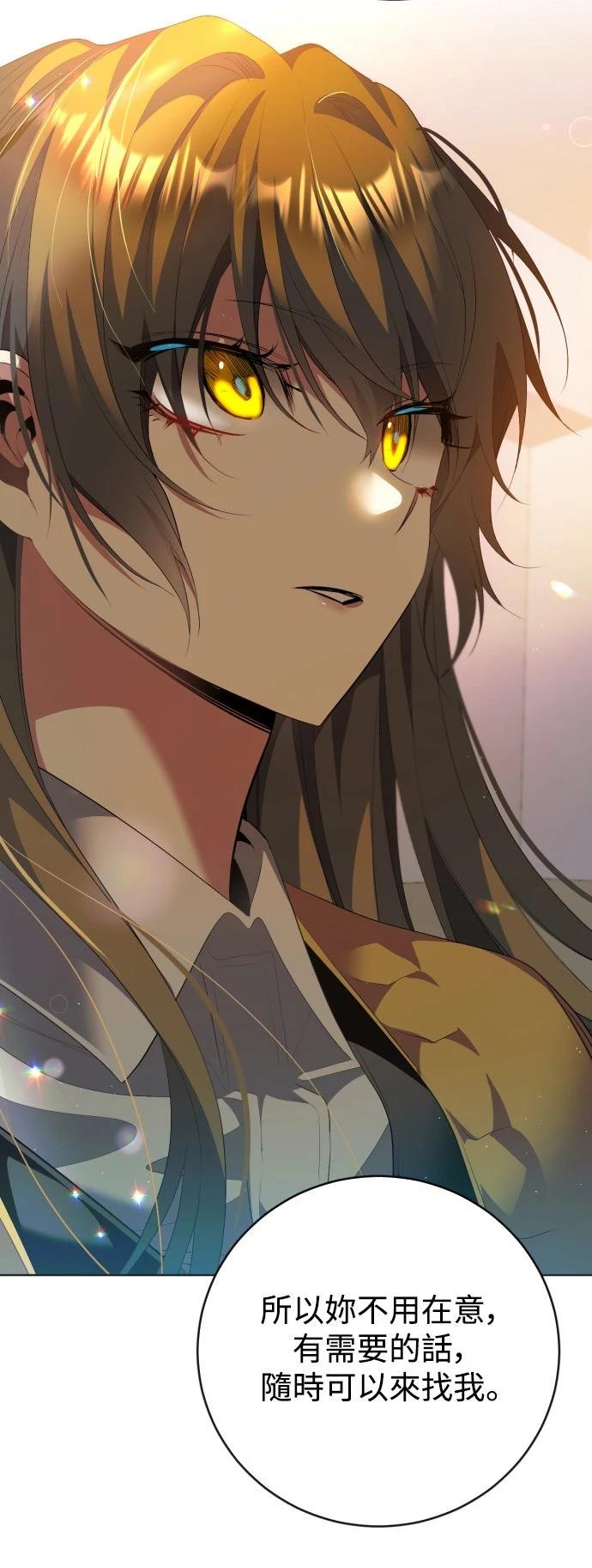 歸零遊戲 - 第435話(1/2) - 1