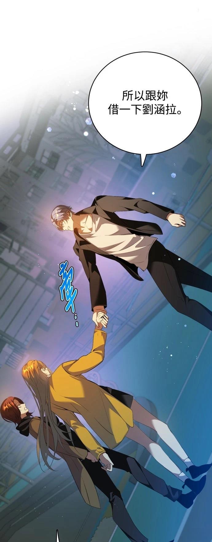 歸零遊戲 - 第437話(1/2) - 1