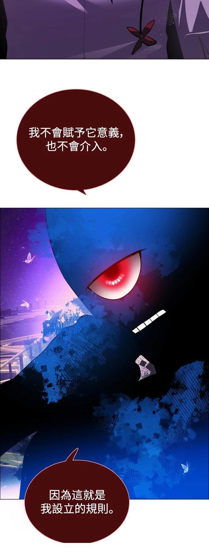 歸零遊戲 - 第437話(1/2) - 1