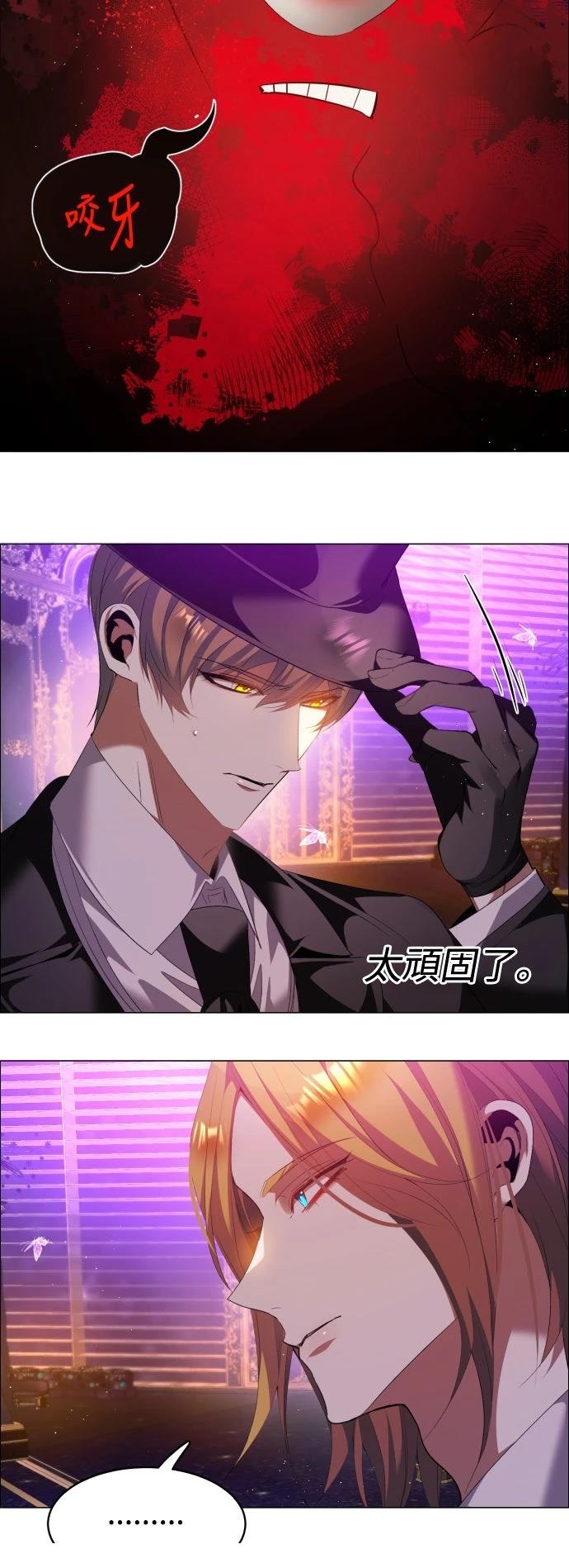 歸零遊戲 - 第437話(1/2) - 5