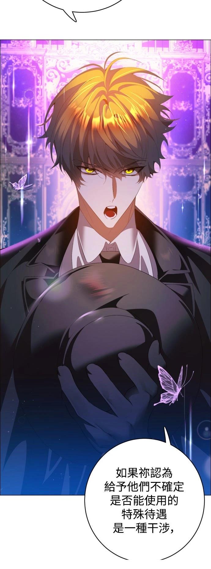 歸零遊戲 - 第437話(1/2) - 1