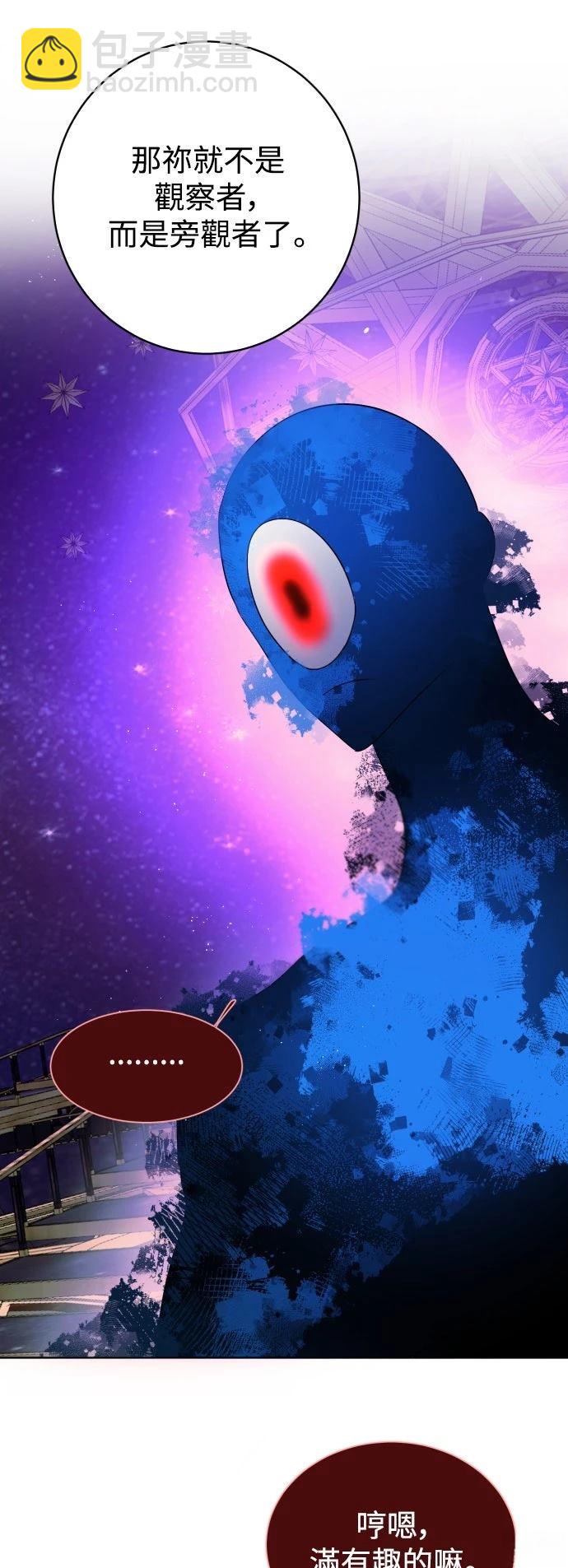 歸零遊戲 - 第437話(1/2) - 2