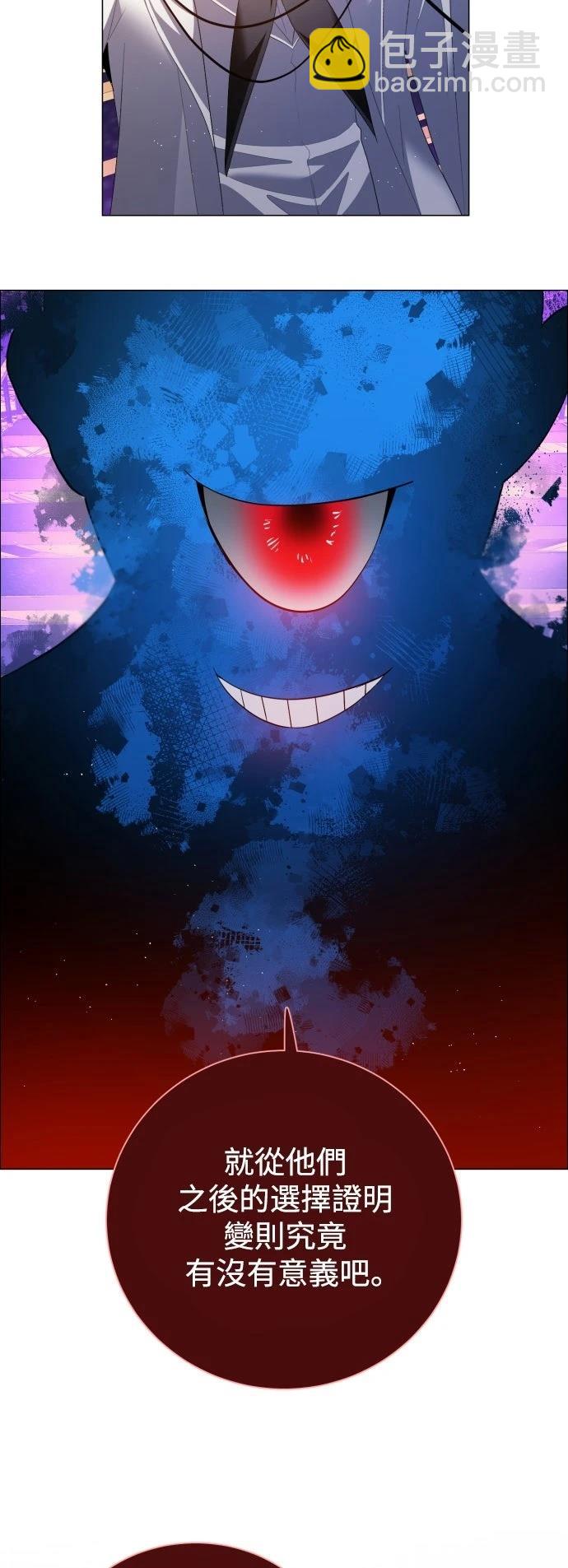 歸零遊戲 - 第437話(1/2) - 4