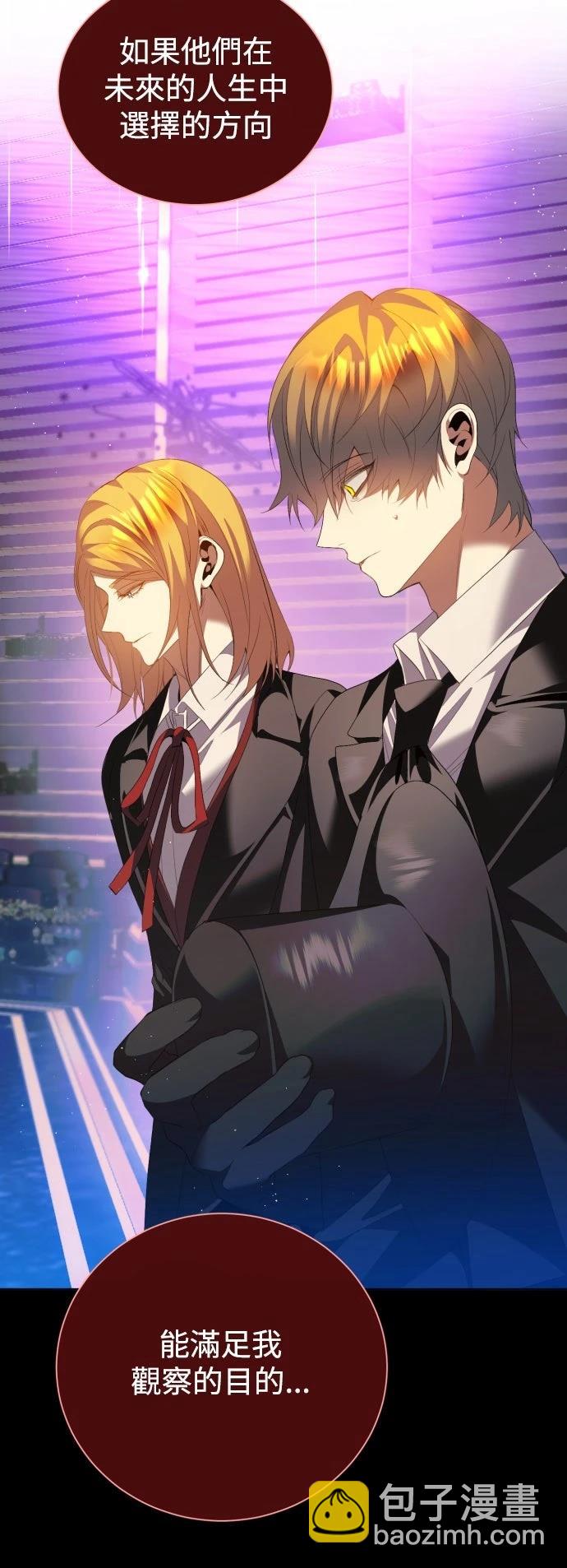 歸零遊戲 - 第437話(1/2) - 5