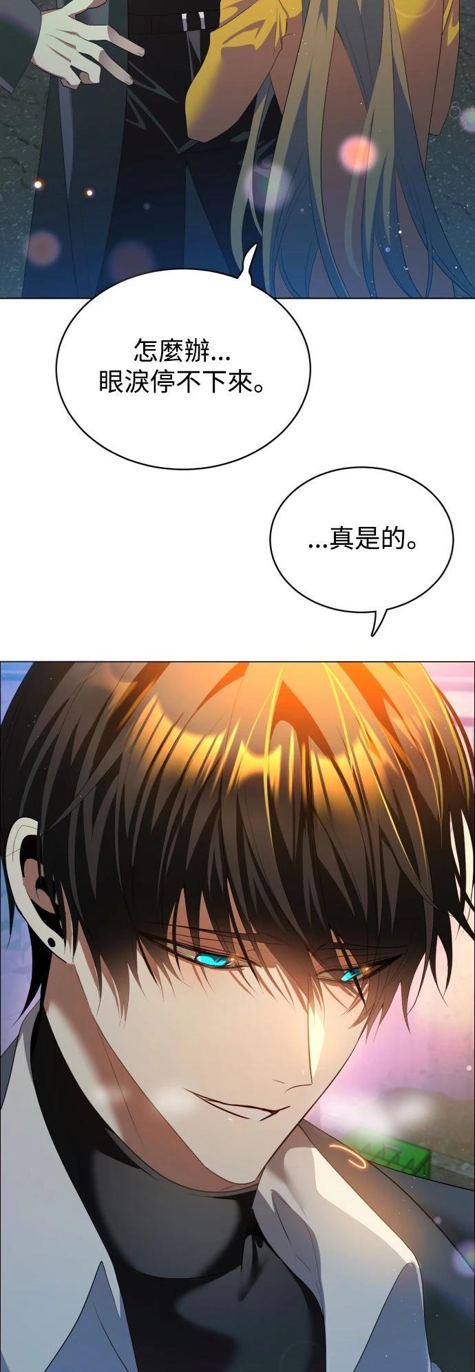 歸零遊戲 - 第437話(2/2) - 2