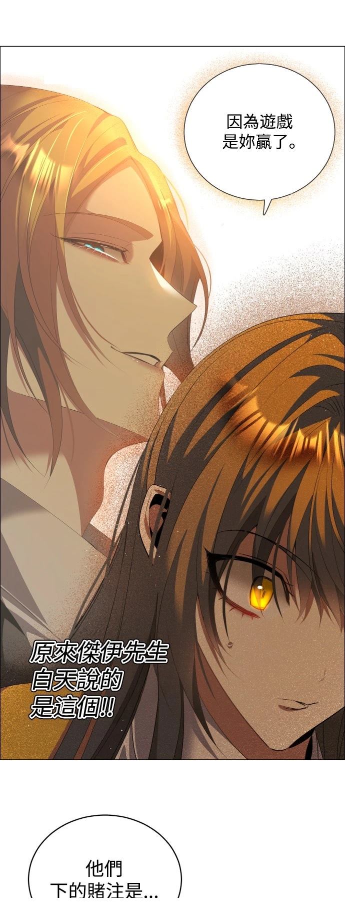 歸零遊戲 - 第437話(1/2) - 1