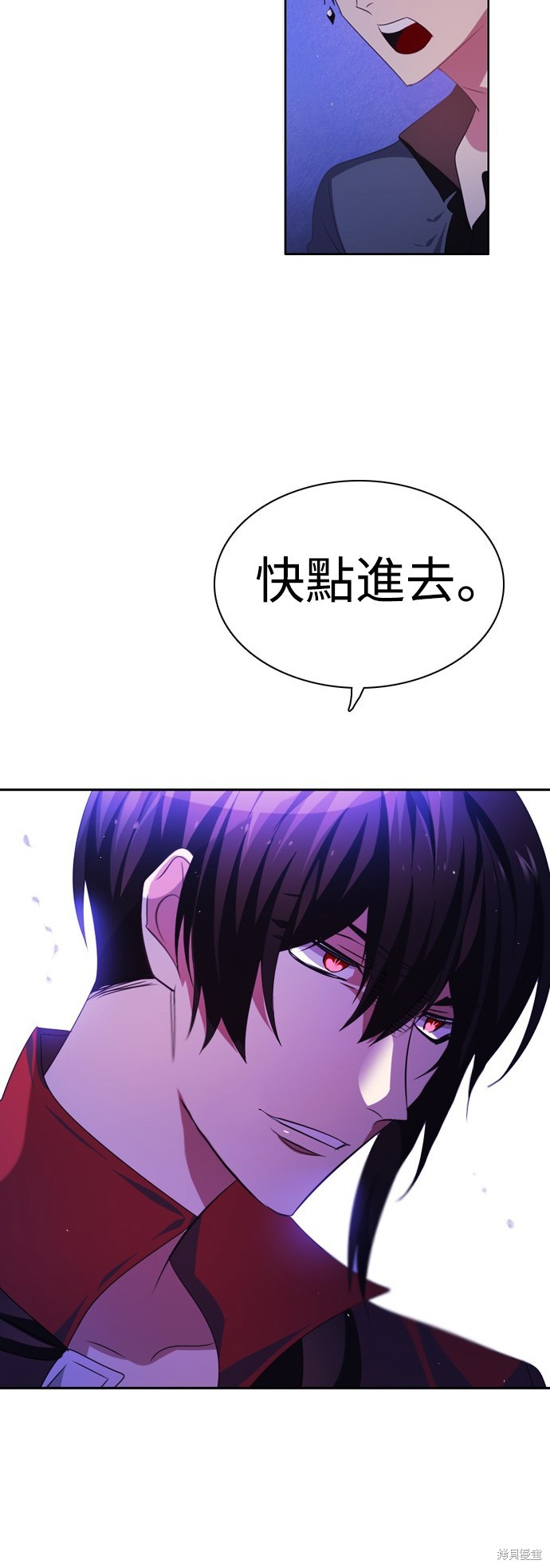 歸零遊戲 - 第44話(1/2) - 7